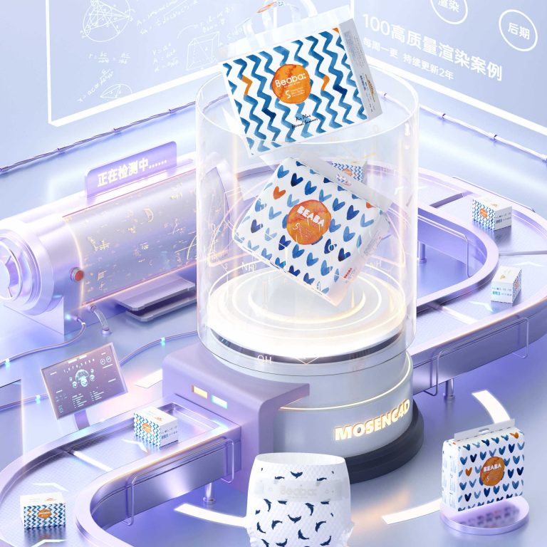 母婴尿不湿促销海报渲染工程