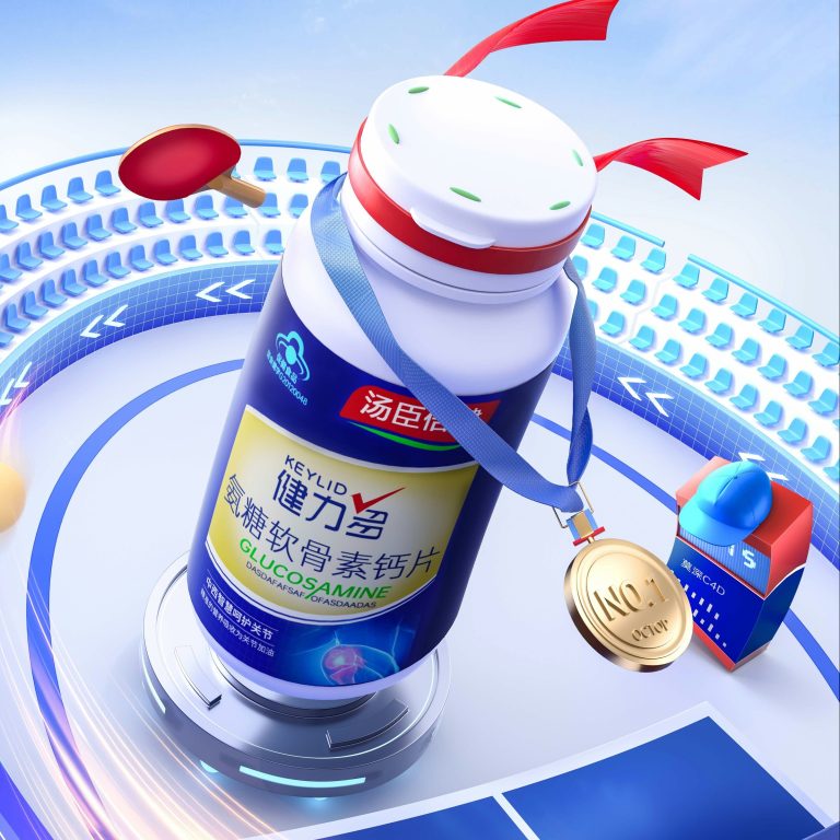 钙片保健品促销海报渲染工程